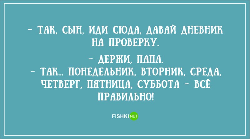 20 правдивых открыток про наших любимых пап открытка, папа, юмор