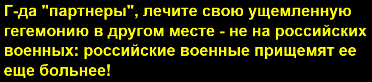 Колонну российских военных попыталась задержать армия США в Сирии. Патруль РФ "прорвался" через оцепление