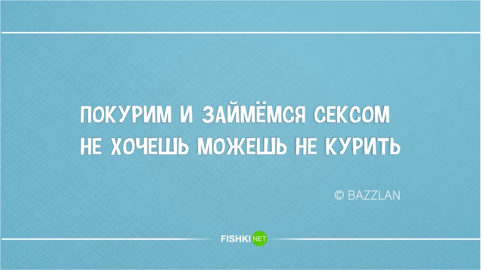 Кратко, талантливо и остроумно. Новое из серии "стишки-пирожки" ирония, стишки-пирожки, юмор