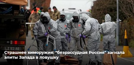 Нотрдам тоже мы?: "Россия атаковала всю Европу с территории Франции": дело в мести