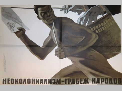 Борьба за Африку Борьба за Африку