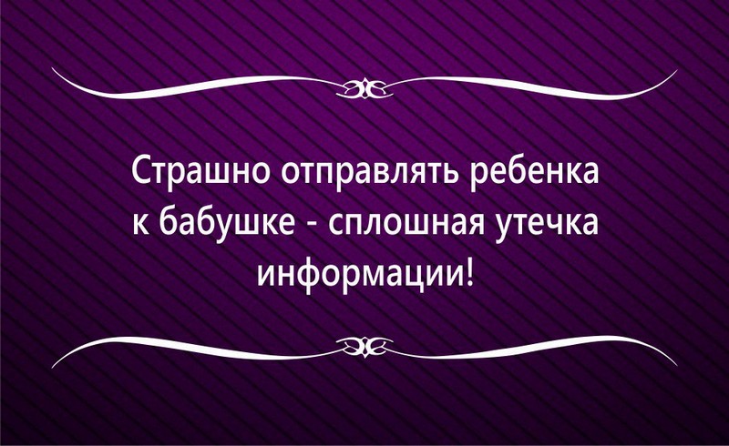 17 жизненных &quot;аткрыток&quot; для поднятия настроения