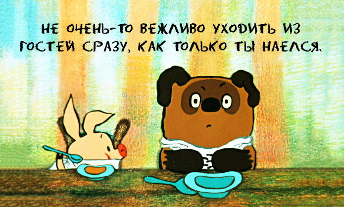 vinni-puh