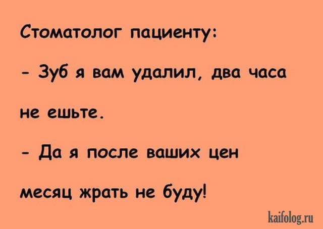 Убойные шутки для настроения. Чистый позитив! Убойные шутки для настроения. Чистый позитив!
