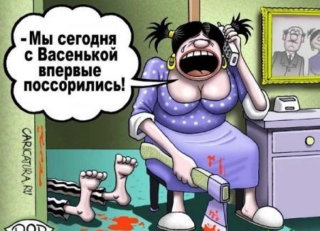 Смешные карикатуры - сборник приколов Смешные карикатуры - сборник приколов