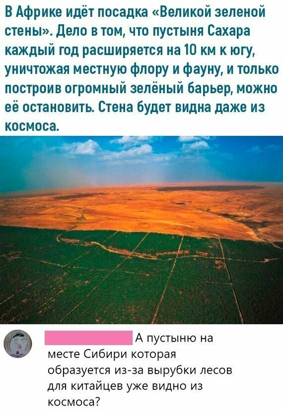 Комментаторы в соцсетях отжигают! Комментаторы в соцсетях отжигают!
(17 фото)