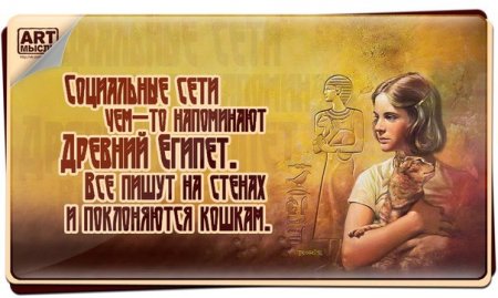 Позитив в квадрате...