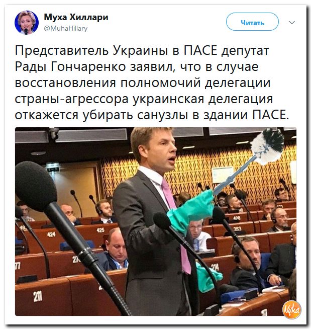 Обзор ситуации в мире с сарказмом и ехидной улыбкой Обзор ситуации в мире с сарказмом и ехидной улыбкой