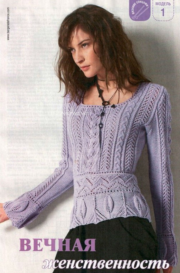 Вязание спицами пуловера с миксом узоров