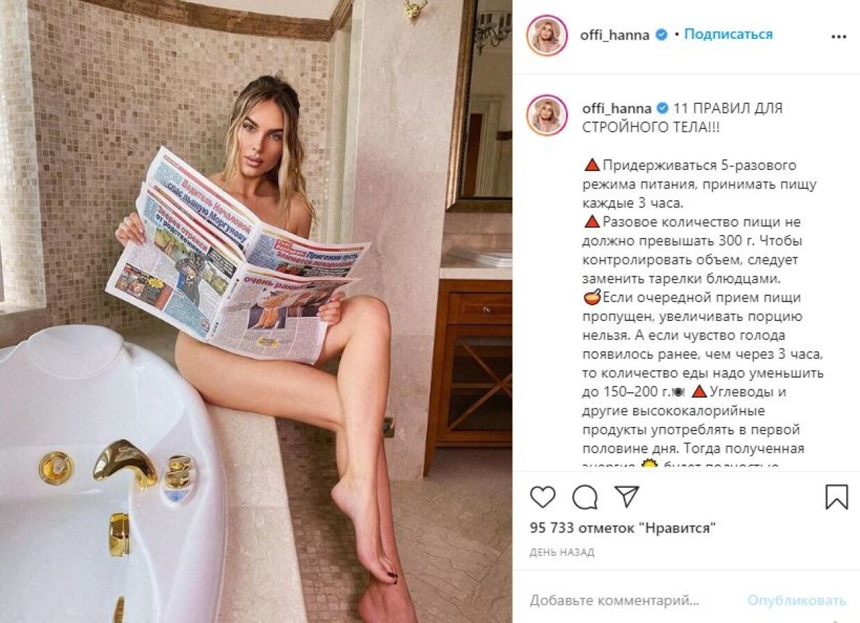 ханна фото певица голая фото 56