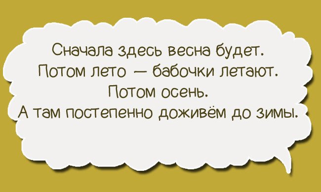 Цитаты Домовенка Кузи