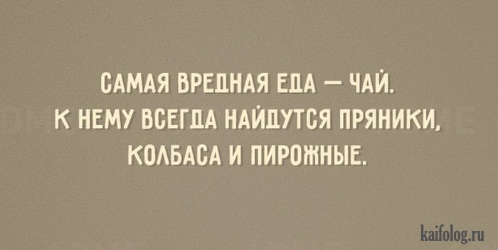 Открытки с жизненной мудростью (50 картинок) Открытки с жизненной мудростью (50 картинок)