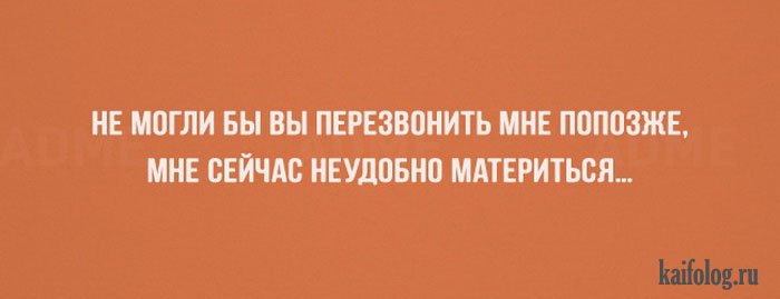 Открытки с жизненной мудростью (50 картинок) Открытки с жизненной мудростью (50 картинок)