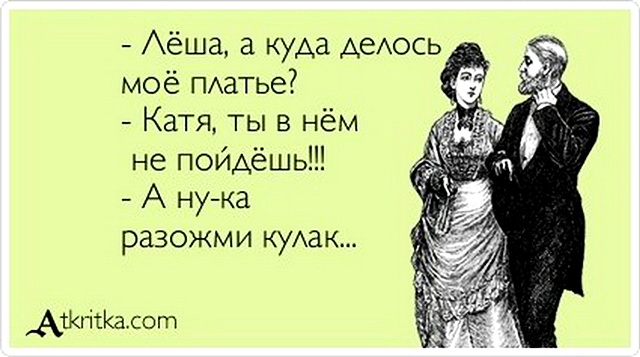 Поднимаем настроение! О нас - о женщинах... Поднимаем настроение! О нас - о женщинах...