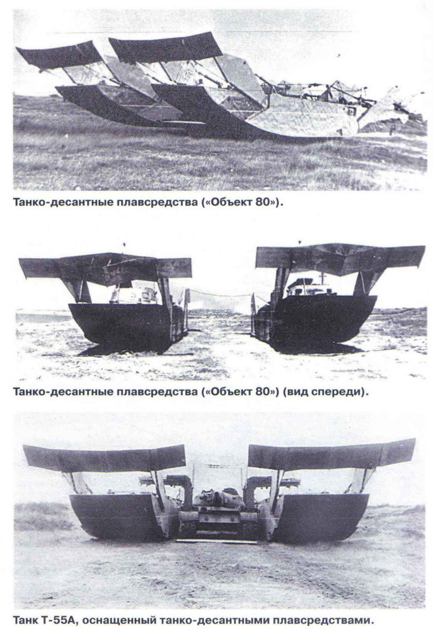 Жертвы скорости: танк на подводных крыльях