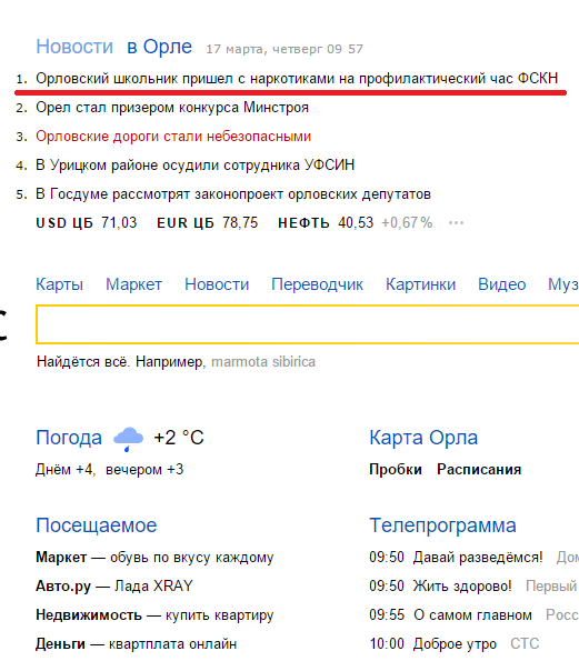 Тебе жалко что ли? Или наглость - второе счастье! Тебе жалко что ли? Или наглость - второе счастье! наглеет, наглосты, попрошайка, смешно, яжемать