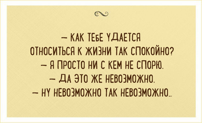 Лучшие шутки из Одессы о том, что такое счастливая жизнь