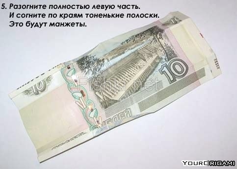 Рубашка из 10 рублей схема фото 707