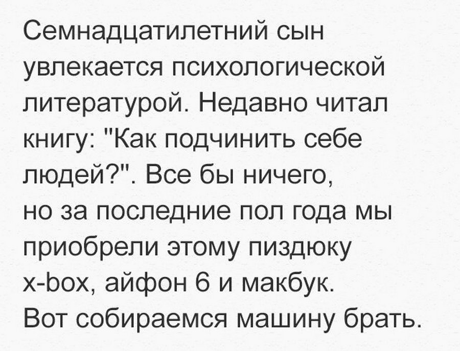 "Мы не ищем лёгких путей". Пятничный позитивчик.