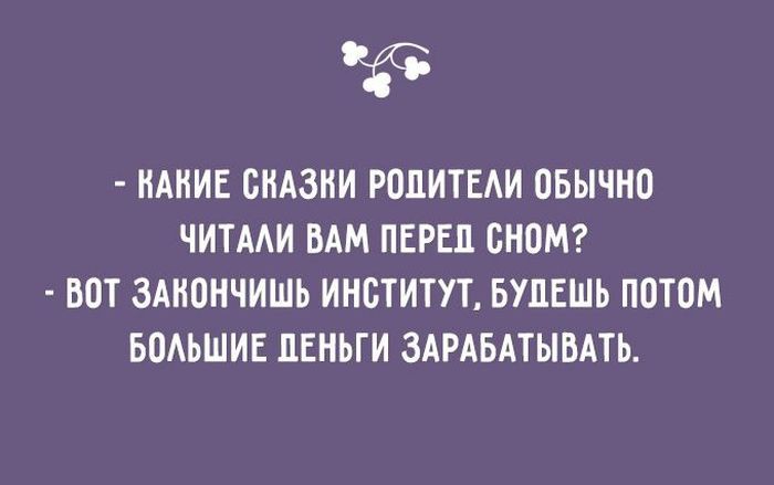 20 открыток о детях и родителях 20 открыток о детях и родителях jnоткрытка, дети, юмор