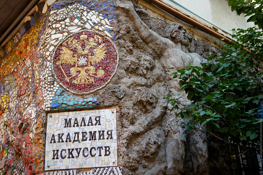 Фото удивительных двориков Санкт-Петербурга Фото удивительных двориков Санкт-Петербурга