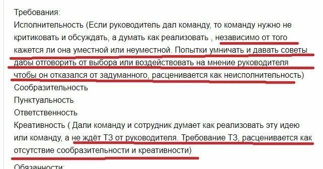 Вакансии мечты: для тех кто в поиске работы Вакансии мечты: для тех кто в поиске работы
(22 фото)