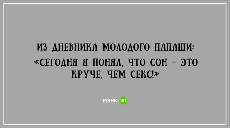 20 правдивых открыток про наших любимых пап открытка, папа, юмор