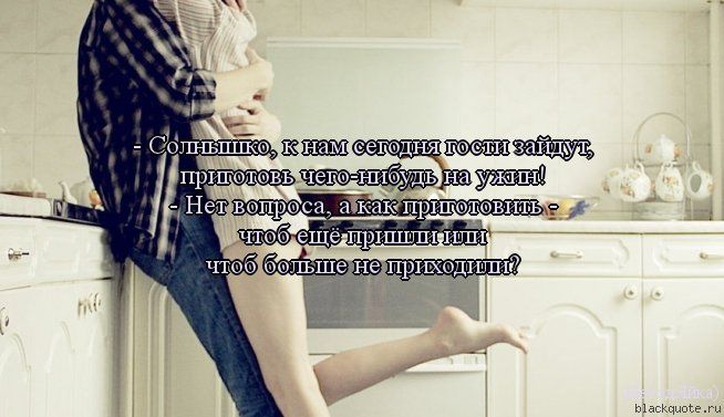 Прикольные цитаты в картинках Прикольные цитаты в картинках
