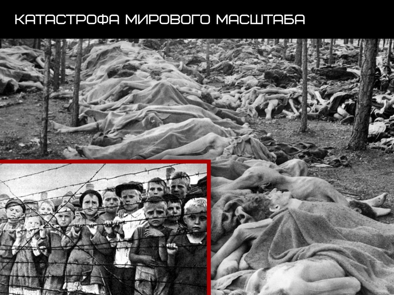 ПАТРИОТИЧЕСКИЙ ЛЕКТОРИЙ. «60 лет кровавых переворотов от США: история цветных революций»