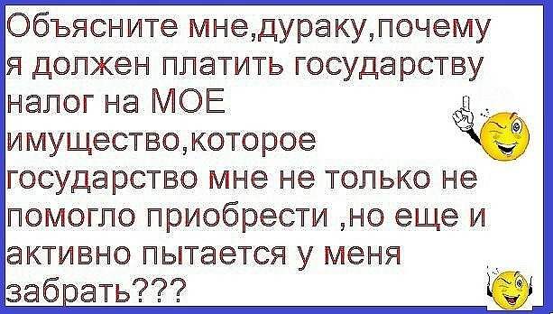 Анекдот про зверей Анекдот про зверей