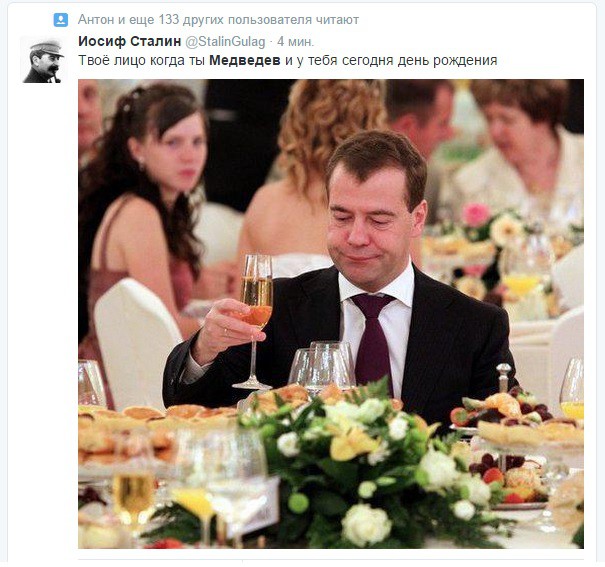 50 лет Дмитрию Медведеву. Как он веселил Рунет день роджения, медведев, россия