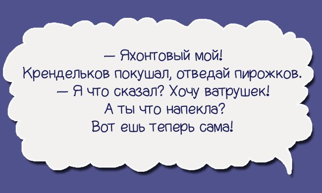 Цитаты Домовенка Кузи