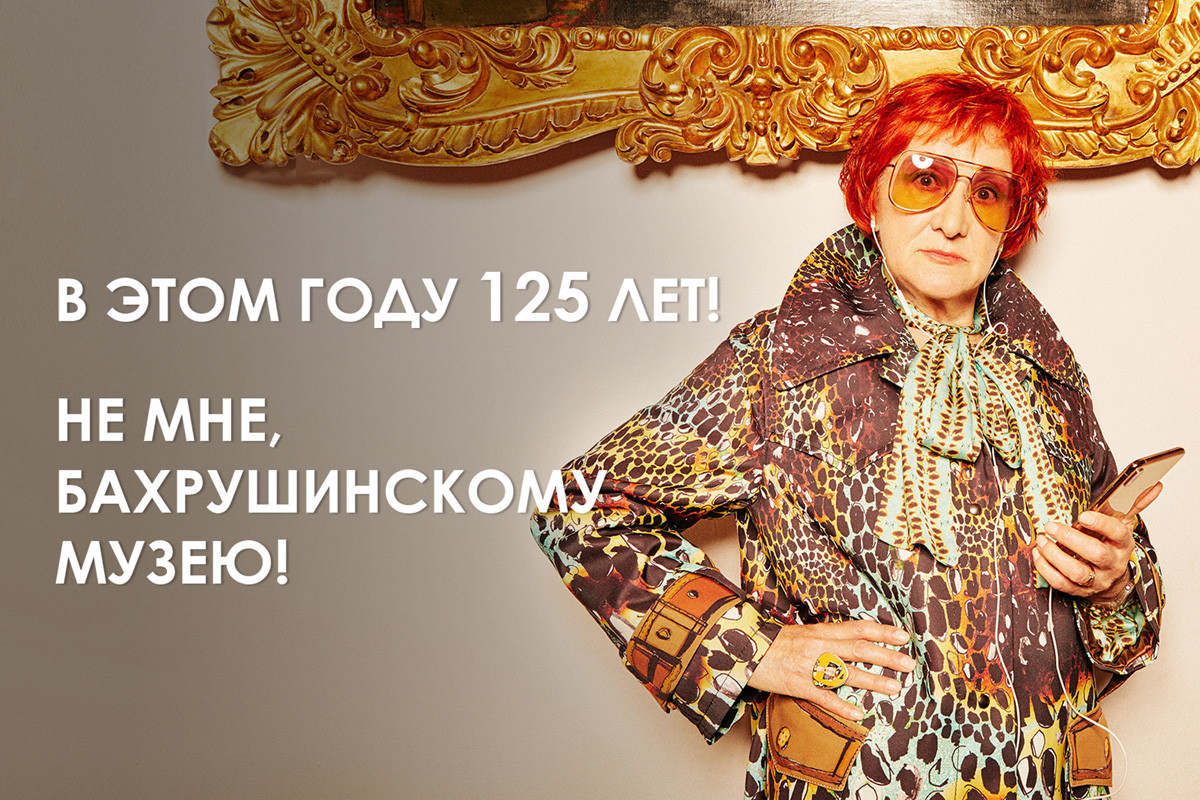 Я тебе не бабушка: музейные смотрительницы взбунтовались
