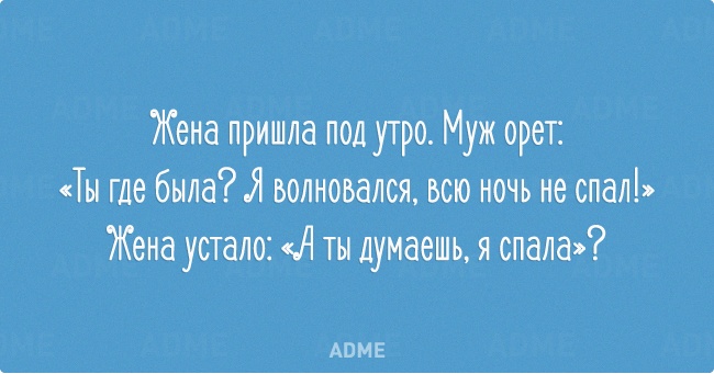 Женская логика -- это просто капец мужской психике. С наступающим праздником, девчонки!