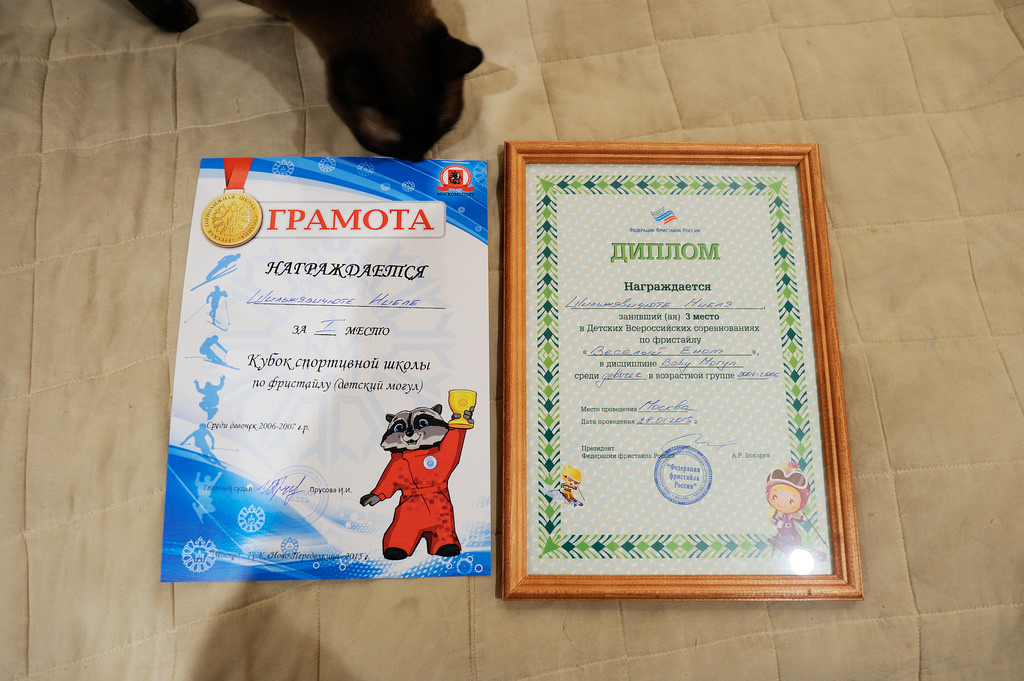 20150128_340_Russian cup