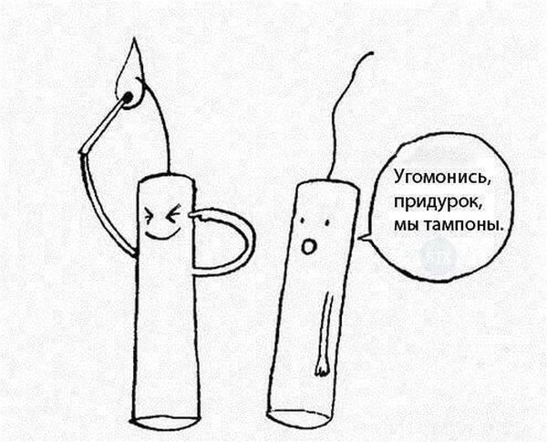 Поднимаем настроение. О разном... Поднимаем настроение. О разном...