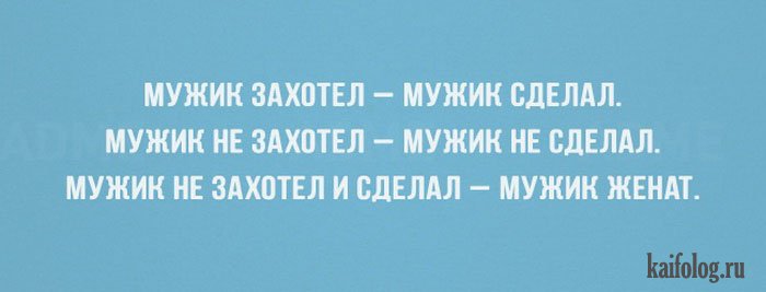 Открытки с жизненной мудростью (50 картинок) Открытки с жизненной мудростью (50 картинок)