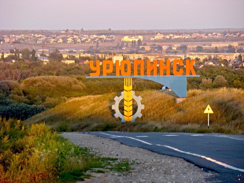 Столица российской провинции - Урюпинск Урюпинск, город, провинция, россия, фотография