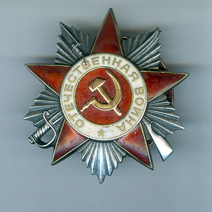 Орден Отечественной войны в среде фалеристов «уважительно» называют ОВ