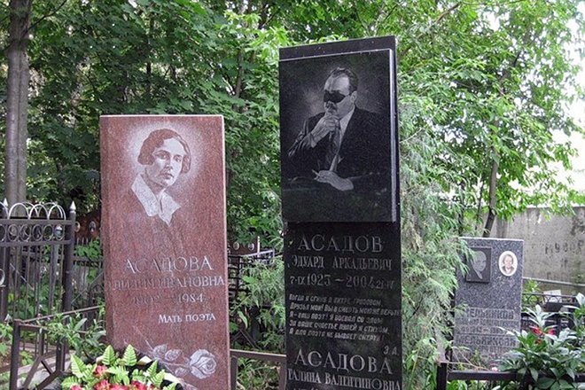 Эдуард Асадов, поэт и прозаик - человек удивительной судьбы СССР, искусство, истории, ностальгия, поэзия, факты