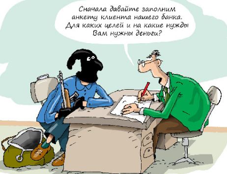 СМЕШНАЯ ПЯТНИЦА. Деньги не приносят счастья