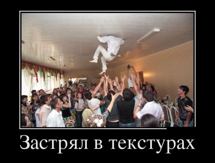 Демотиваторы (30 фото) Демотиваторы (30 фото)