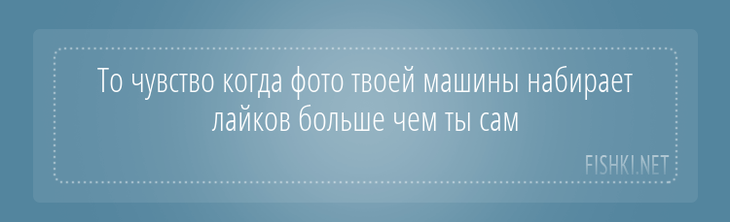 Подслушано у водителей водитель, подслушано