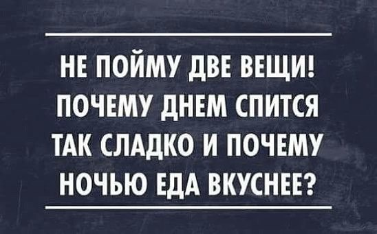 Цитаты с улыбкой Анекдоты, прикол, юмор