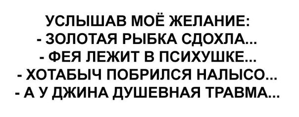 Весёлые картинки перед понедельником прикол, юмор