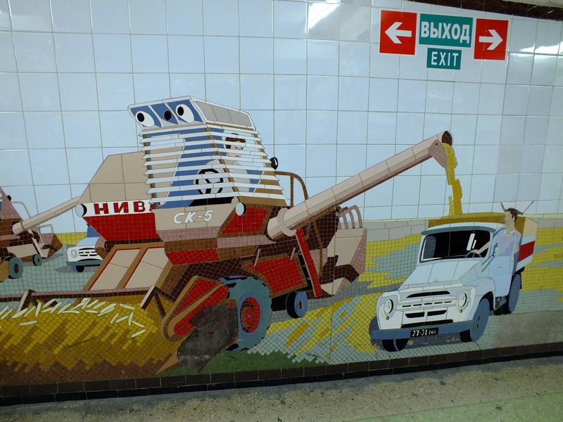 мозайка, СССР, художник