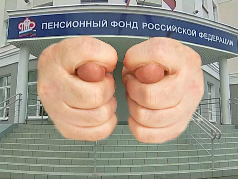 Ольга Туханина. Пенсионная реформа – не лекарство, а безумие зарвавшейся российской власти