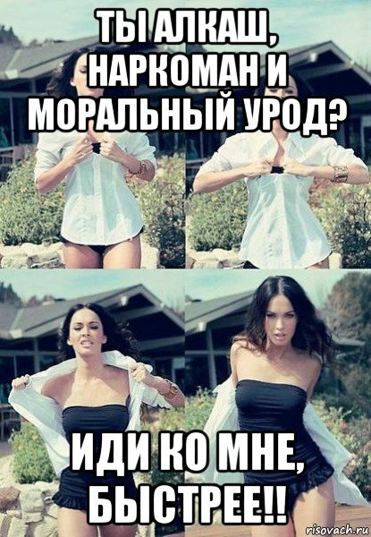 Почему нормальный парень никогда не женится на разведённой девушке.