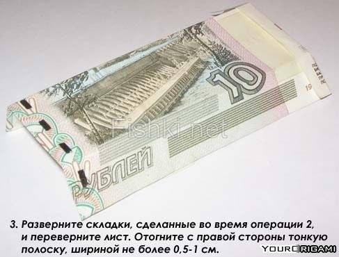 Рубашка из 10 рублей схема фото 134