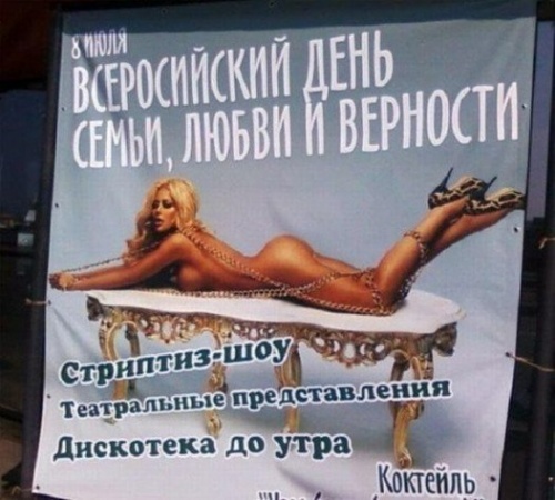Весёлые минутки. Маразмы рекламы (8) Весёлые минутки. Маразмы рекламы (8)